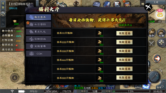 ������׷�ν�����Ĭ