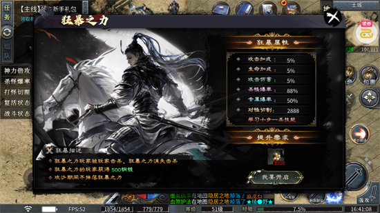 ������׷�ν�����Ĭ