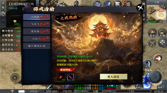 ������׷�ν�����Ĭ