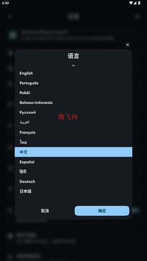Echo EQ���������°汾