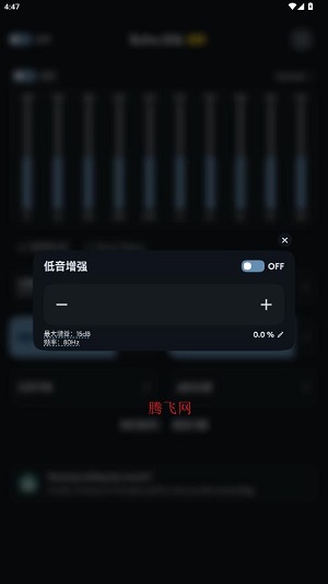 Echo EQ���������°汾