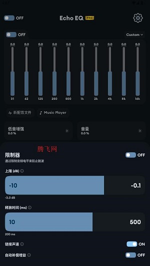 Echo EQ���������°汾