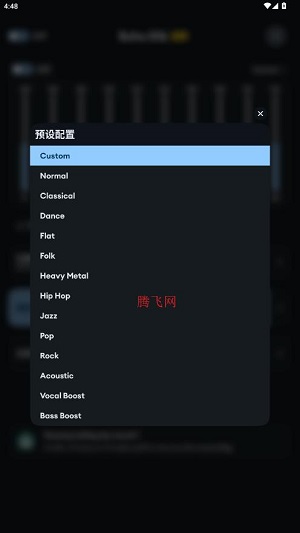 Echo EQ���������°汾