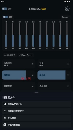 Echo EQ���������°汾