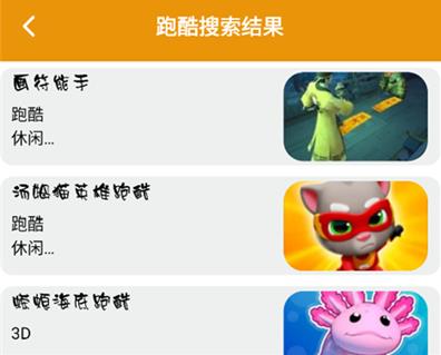 ��з�թģ����app���°�