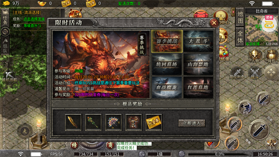 �Ե������������ð�