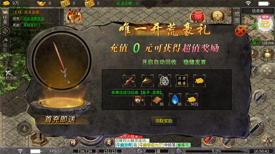 �Ե������������ð�