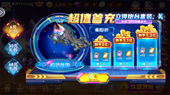 ���ֲ���oppo�汾