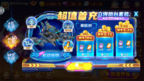 ���ֲ���oppo�汾