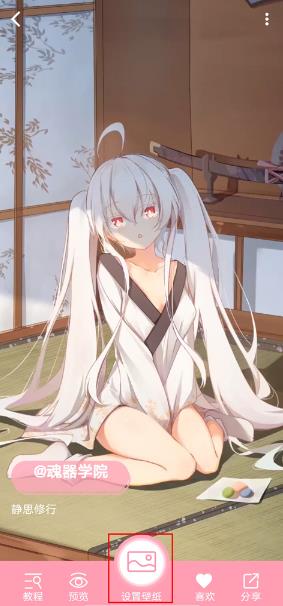 ������ֽapp���°�