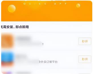 小米服务框架app官方版 小米服务框架app官方版