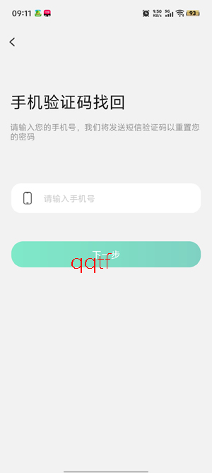 ְ����app���°汾