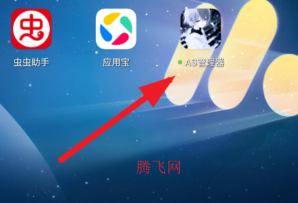 AS������app�ֻ���