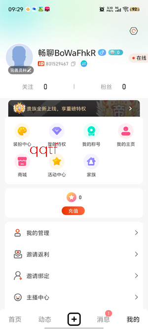 ����ֱ��app���°�