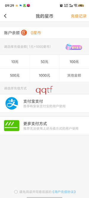 ����ֱ��app���°�