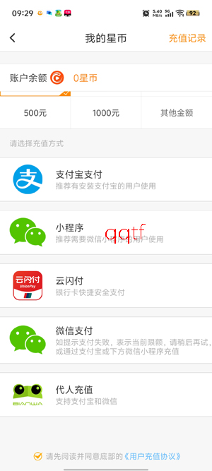 ����ֱ��app���°�