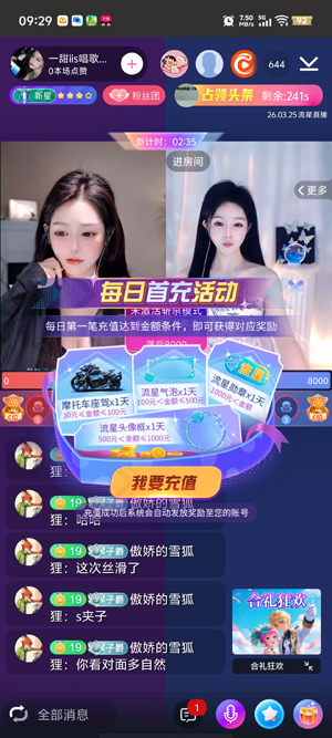 ����ֱ��app���°�