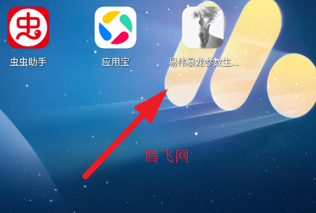 ��ΰ��������������app�ٷ���