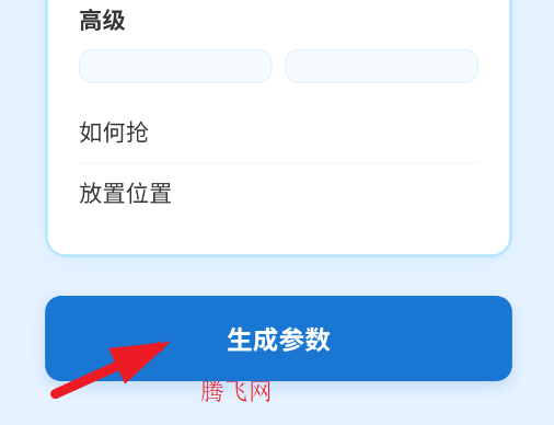 ��ΰ��������������app�ٷ���