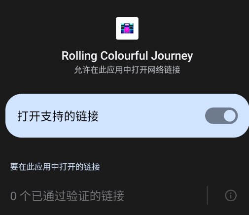 ���������Rolling Colourful Journey���ư�