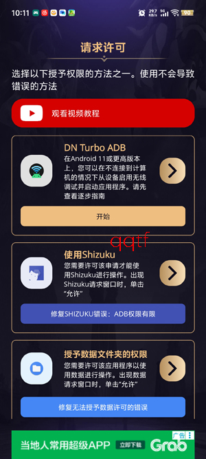 DN Turbo����app�ٷ���