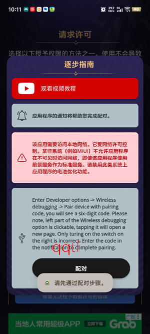 DN Turbo����app�ٷ���