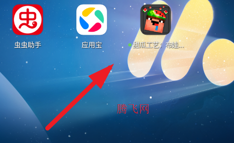 ��Ϲ��ղ�����ɳ����Ϸ�ֻ���