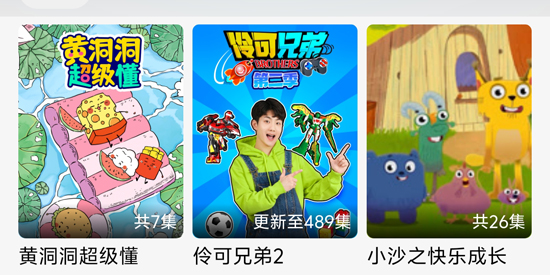 ����Ӱ�����°�