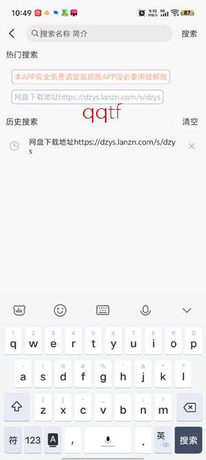 ����Ӱ�����°�