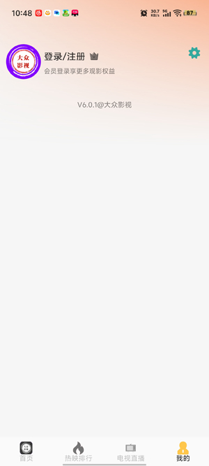 ����Ӱ�����°�