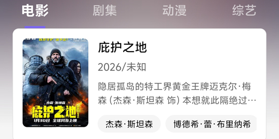 ����Ӱ��app���°汾