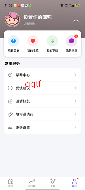 ����Ӱ��app���°汾