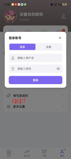 ����Ӱ��app���°汾