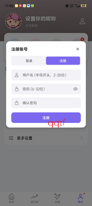 ����Ӱ��app���°汾
