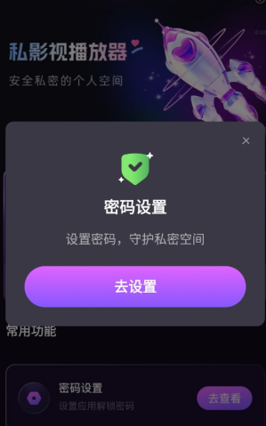 ˽Ӱ�Ӳ�����app�ֻ���