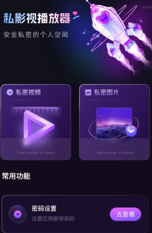 ˽Ӱ�Ӳ�����app�ֻ���