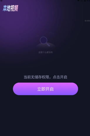 ˽Ӱ�Ӳ�����app�ֻ���