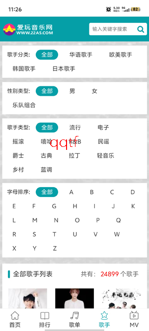 ����������app���°�