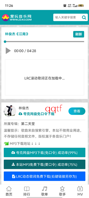 ����������app���°�