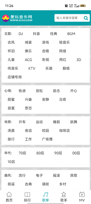 ����������app���°�