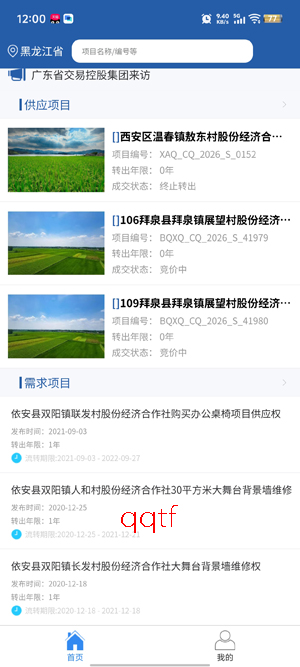 ����ũ��app�ٷ���