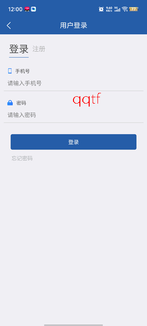 ����ũ��app�ٷ���