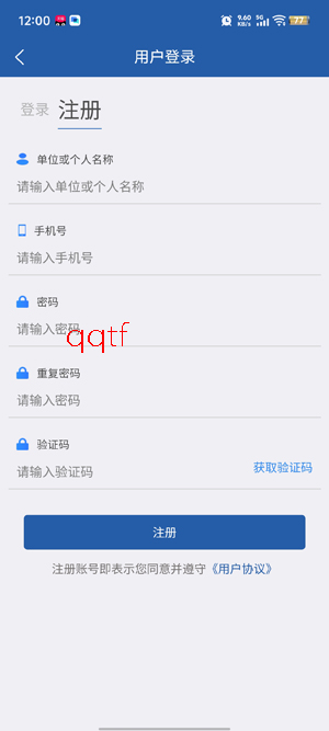 ����ũ��app�ٷ���