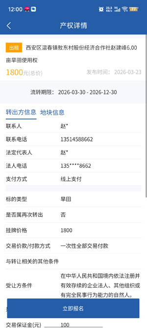 ����ũ��app�ٷ���