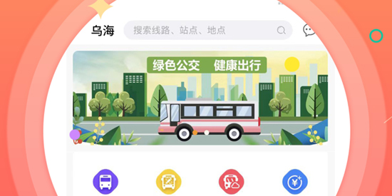 �ں��ǻ۳���app�ٷ���