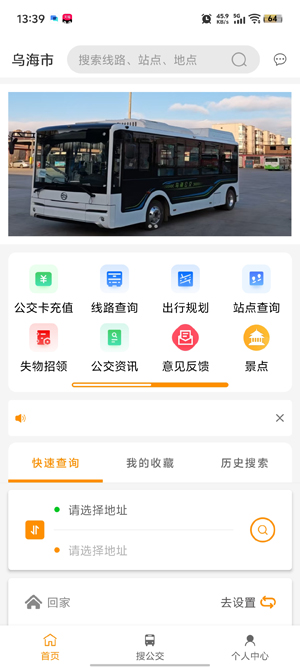 �ں��ǻ۳���app�ٷ���