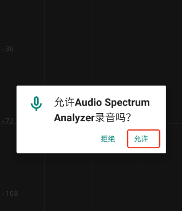 ��ƵƵ�׷����ǰ�׿��appAudio Spectrum Analyzer