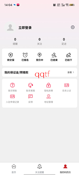 ���ķ�app�ٷ���