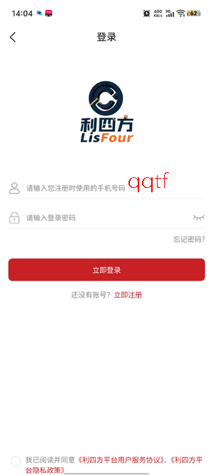 ���ķ�app�ٷ���