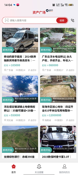 ���ķ�app�ٷ���